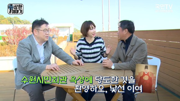 문재인 정부에서 처음으로 문전박대 당한 "나꼼수" 김용민.jpg | 인스티즈