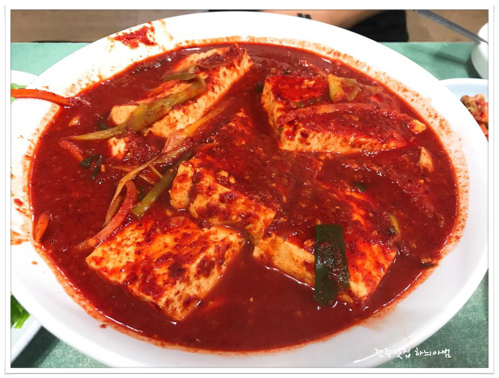 광천식당 이미지