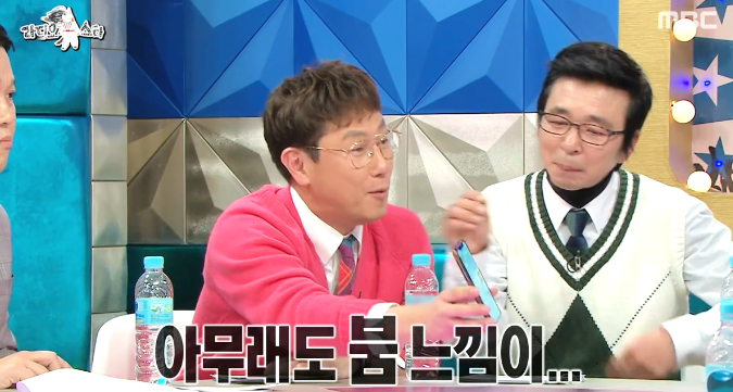 남편이 붐 닮았다는 소리에 울분을 참지못한 정시아.jpg | 인스티즈