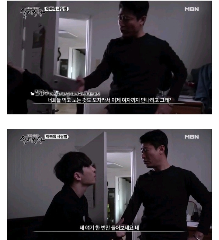 기막힌 이야기 실제 상황 아빠의 사랑법 | 인스티즈