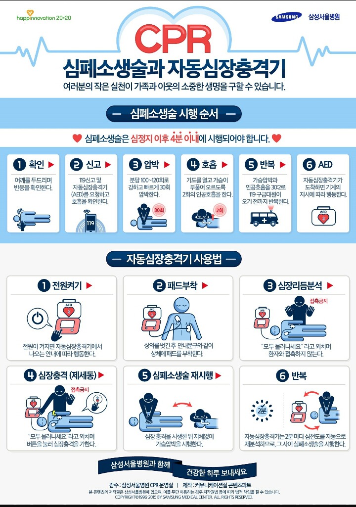 힐링스포츠 이미지