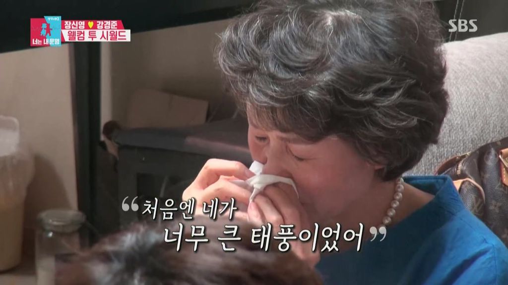 결혼 허락한 시부모 | 인스티즈