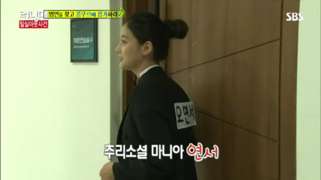 [런닝맨] 또 하나의 레전드편 밀실 살인사건 -3 | 인스티즈