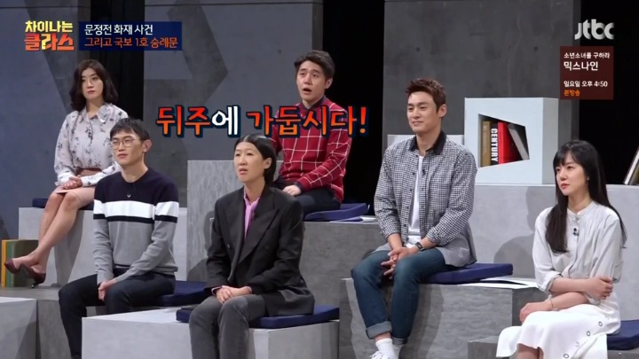 2006년에 화재가 났던 창경궁 문정전.jpg | 인스티즈