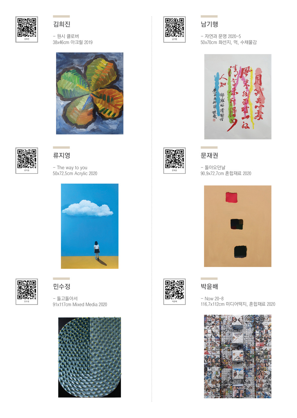 그룹터 이미지