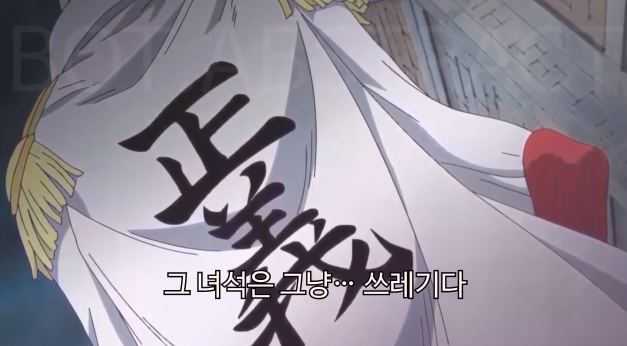 [원피스] 해적과 해군의 다른 정의 | 인스티즈
