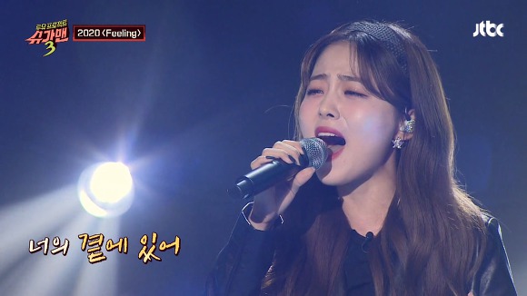 슈가맨 찐텐 리액션 제조기 HYNN(박혜원) 무대 반응 캡쳐.jpg | 인스티즈