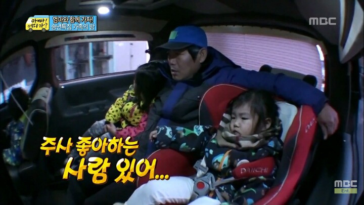[아빠어디가] 몇분만에 너덜너덜해진 성동일ㅋㅋㅋㅋㅋㅋㅋㅋㅋ.jpg | 인스티즈