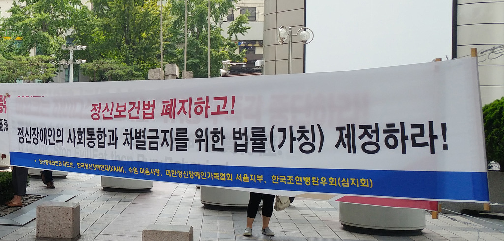 사)대한정신보건가족협회 이미지