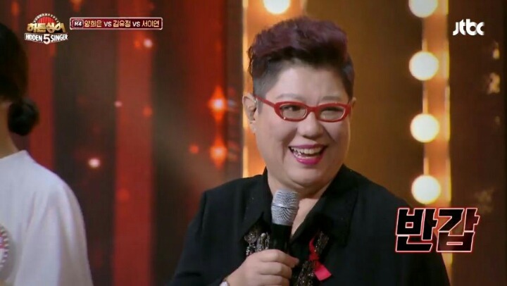 히든싱어 정체성을 없애버리는 이영자 | 인스티즈
