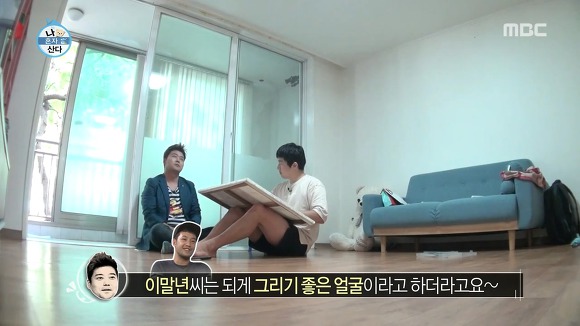 [나혼자산다] 흔한 기안84가 그린 전현무 | 인스티즈