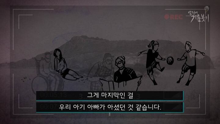 제주도에서 휠체어 탄 사람을 보기 어려운 이유 | 인스티즈