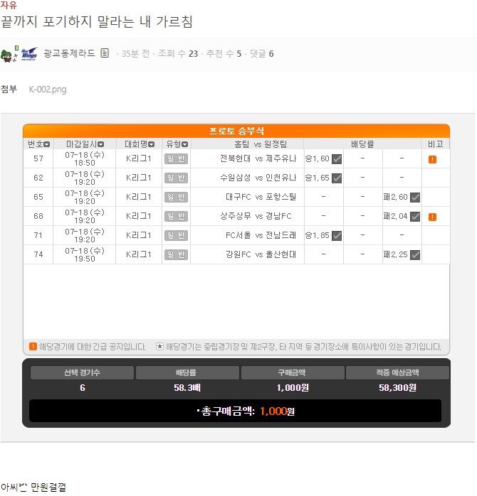 도박이 무서운 이유 ㄷㄷ .............JPG | 인스티즈