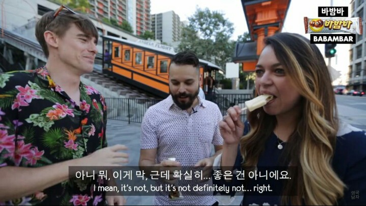 외국인에게 바밤바를 먹이면.jpg | 인스티즈