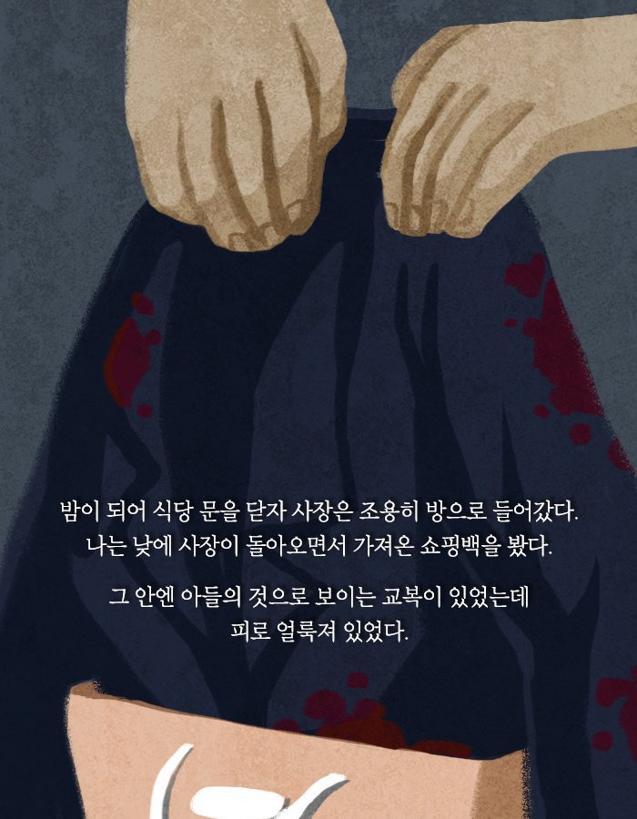 니들이었구나 나를 고아원에 버린 놈들이.jpg | 인스티즈