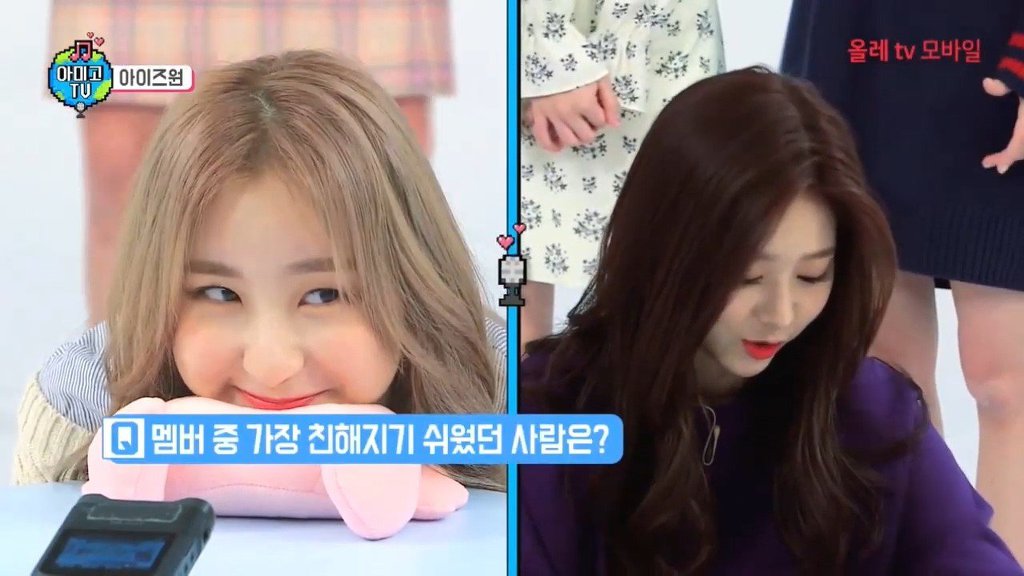 볼빵빵한 아이즈원 이채연 | 인스티즈