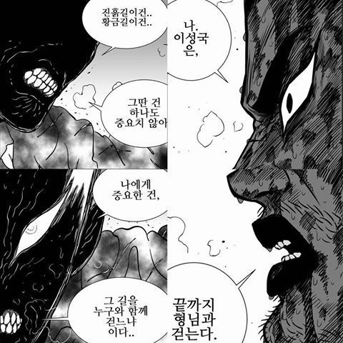 헬퍼 시즌2에서 역대급 간지나는데 다시 볼 수 없어서 아쉬운 캐릭터 두명... | 인스티즈