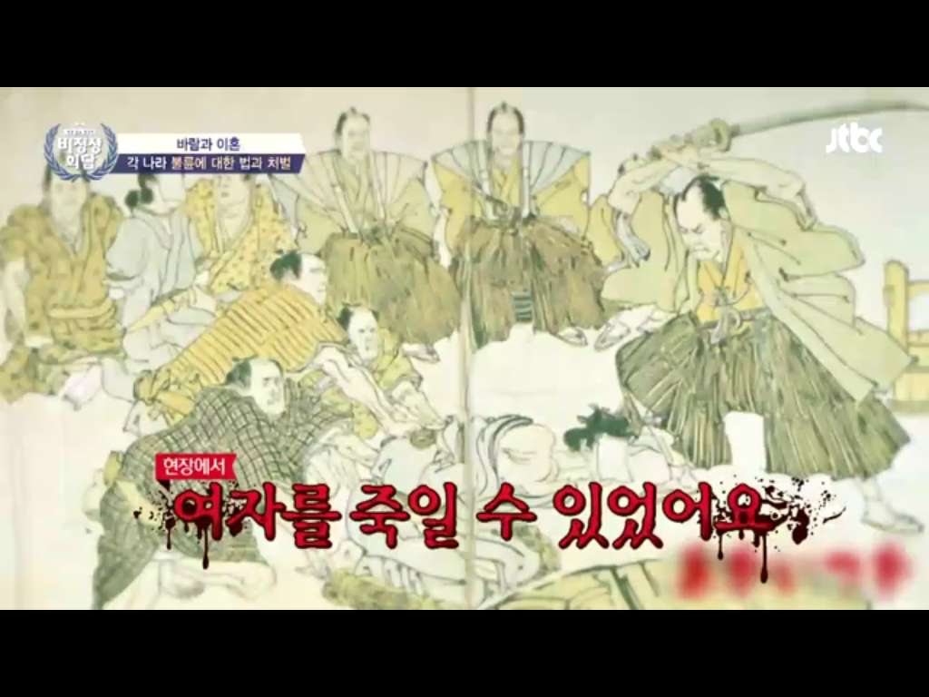 여성을 보호하는 법이 많은 인도 (feat.간통죄) | 인스티즈