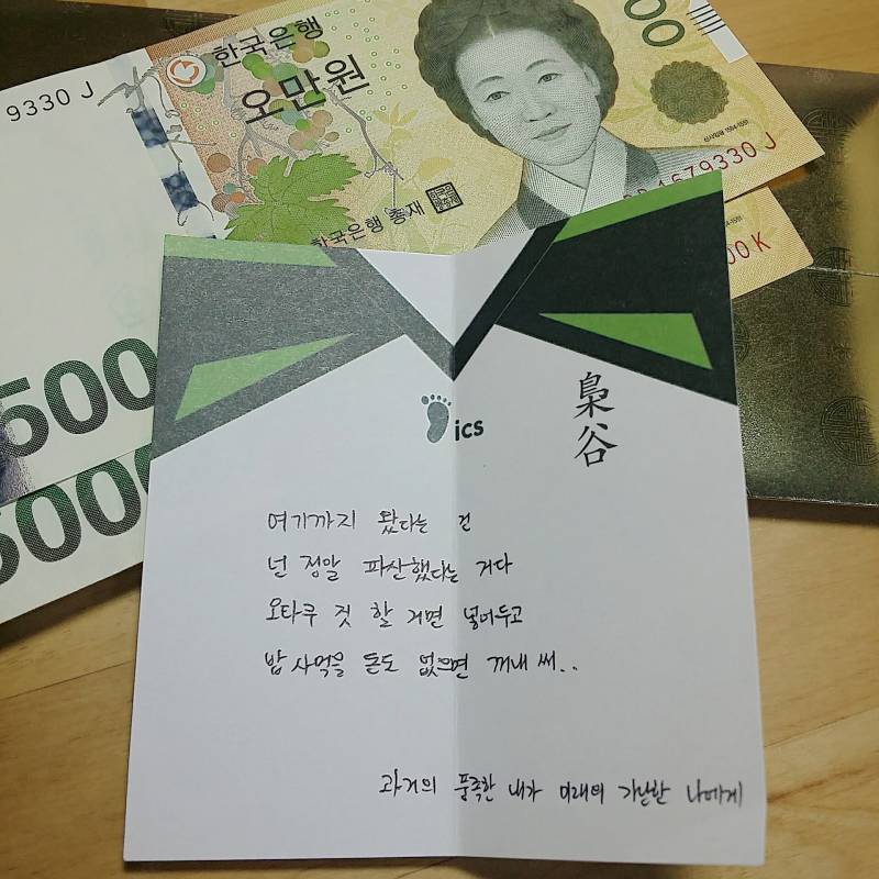 방정리하다가 돈 나왔는데 진짜 미치겠다 | 인스티즈