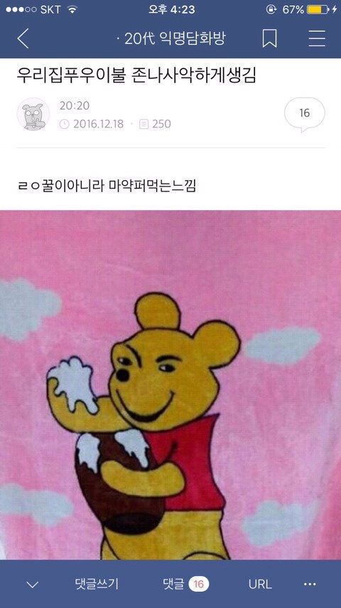 푸우 이미지