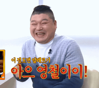 귀여우려고 태어난 사람 | 인스티즈