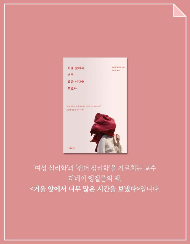 외모 강박의 세계에 사는 소녀들 | 인스티즈
