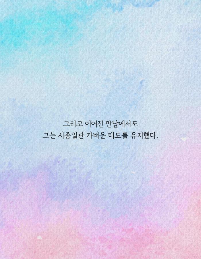 연애가 진짜로 끝나는 순간.jpg | 인스티즈