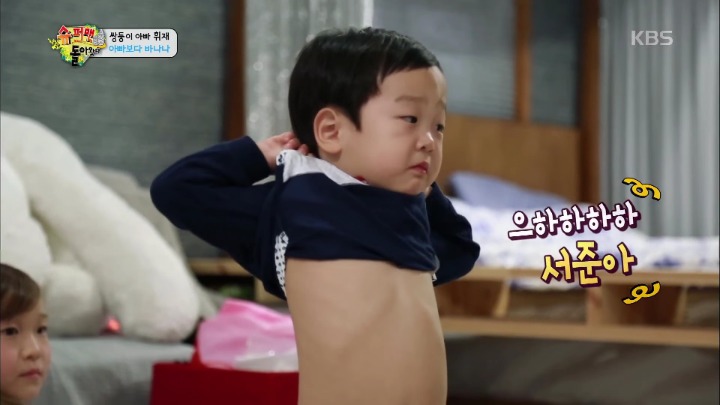 [슈돌] 서준아 아빠 이름 뭐야? 빠냐니 | 인스티즈