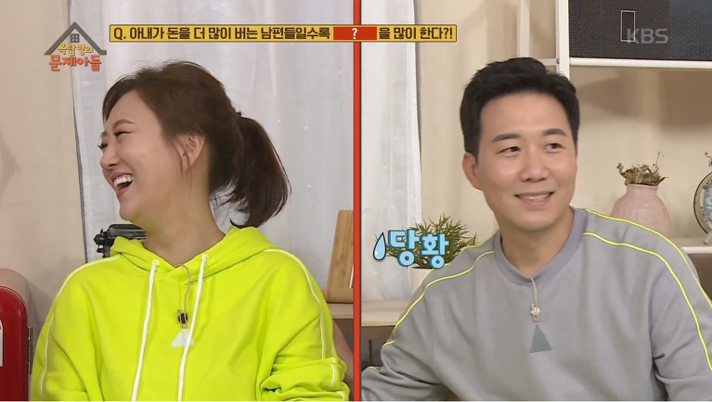 아내가 돈을 더 많이 버는 남편들일수록 많이 한다는거 | 인스티즈