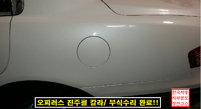 수리수리CAR수리 이미지