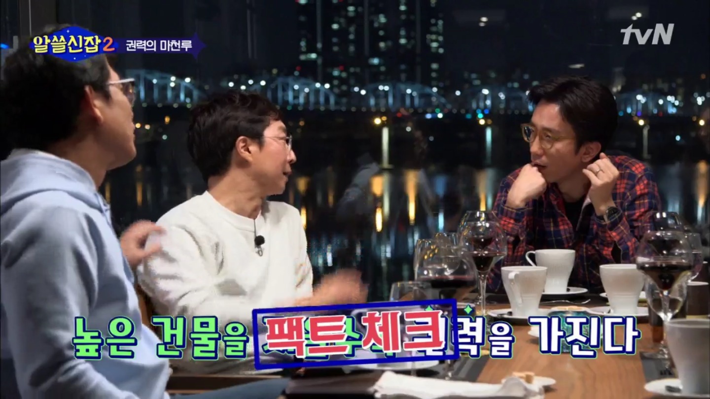[알쓸신잡2] 진시황 vs 파라오 누가 이길까? (ft. 현대 vs 롯데) | 인스티즈