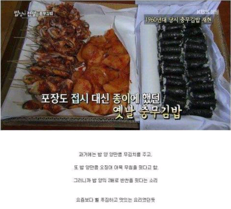 옛날김밥 이미지