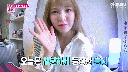 청초한 웬디 처제.gif | 인스티즈