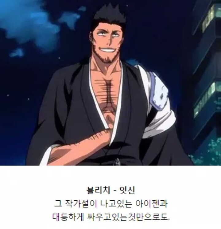 만화 주인공들의 아빠 | 인스티즈
