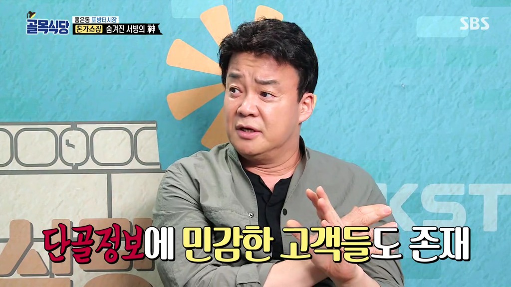 서비스직 하다보면 받게되는 상처들... | 인스티즈