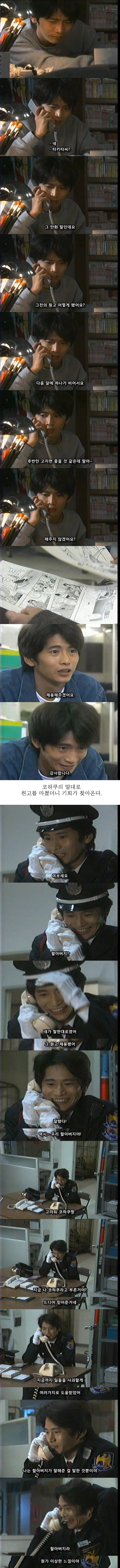 기묘한이야기 - 2040년의 크리스마스 | 인스티즈