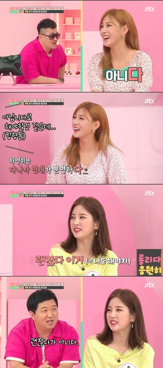제식훈련 받는 에이핑크 | 인스티즈