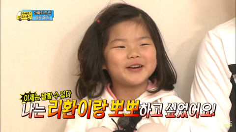 [아빠어디가] 성동일:리환아 너는 빈이 처음 봤을 때 어땠어? | 인스티즈
