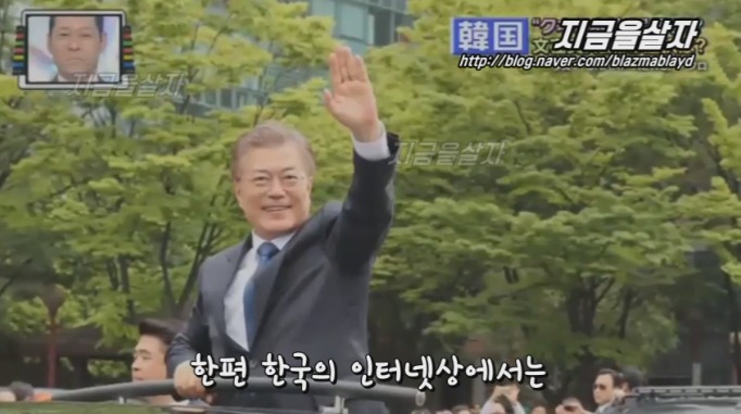 문재인 대통령은 박쥐 외교? 일본 방송 | 인스티즈