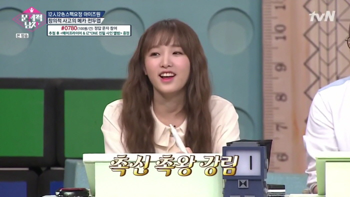 [아이즈원] 완전체로 출연했는데 혼자만 다른 프로그램 촬영한 멤버가 있다? | 인스티즈