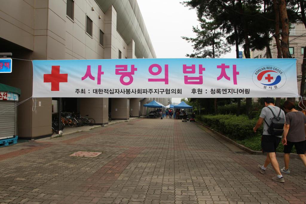 청록엔지니어링 이미지