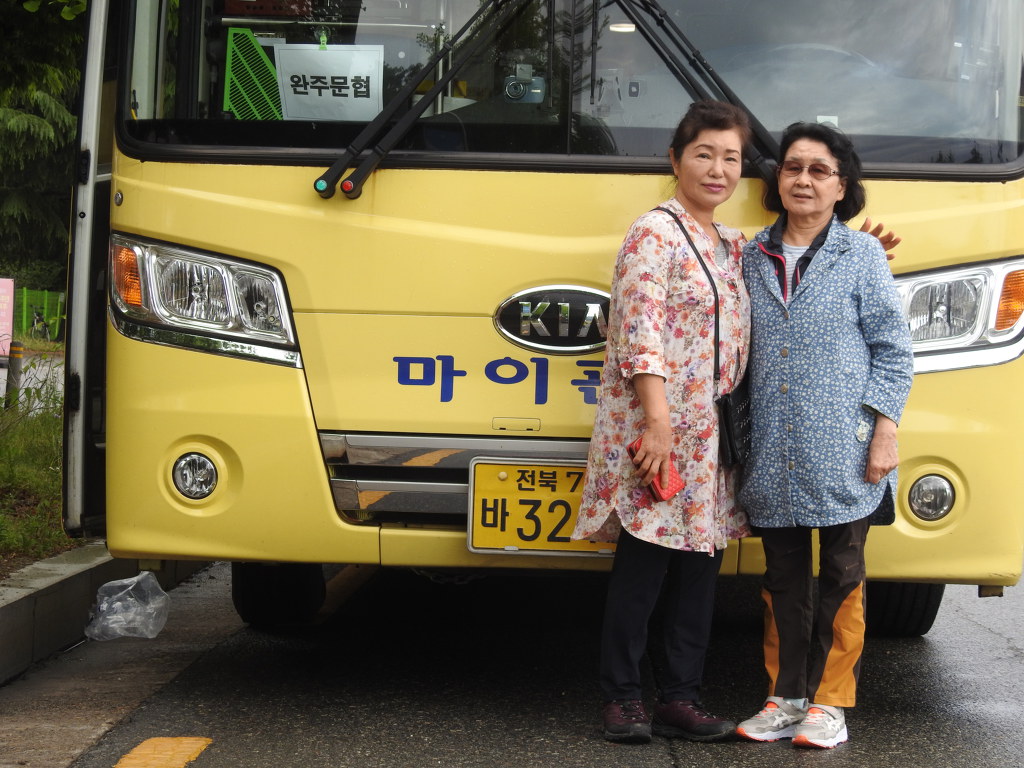 남쪽향기 이미지