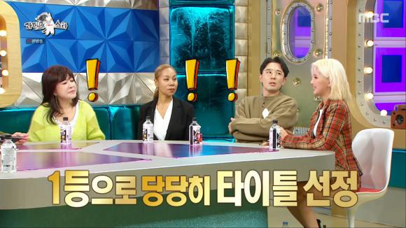 [라디오스타] 앨범 작업할때 PPT도 같이 만들어간다는 (여자)아이들 소연 | 인스티즈