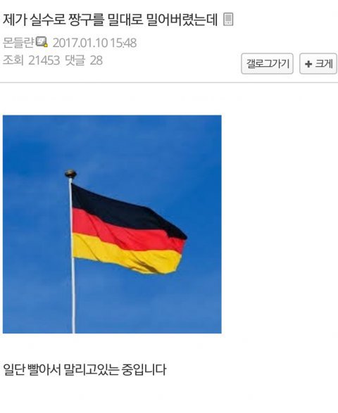 웃긴짤 모음집 | 인스티즈