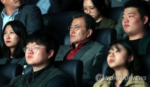 [문재인] 부국제 (22nd BIFF) 에 참석한 문재인대통령 | 인스티즈