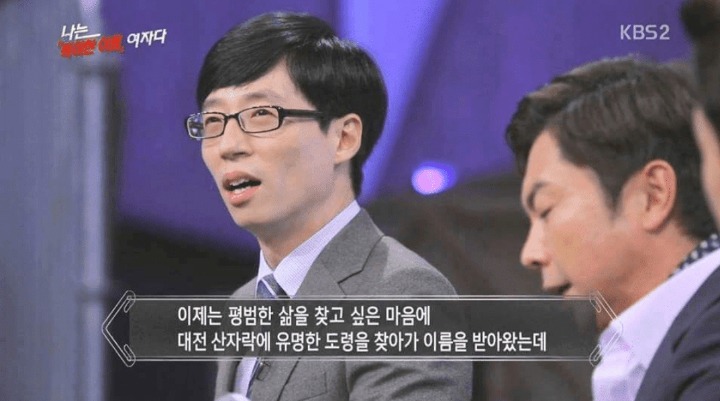 특이한 이름의 여자 | 인스티즈