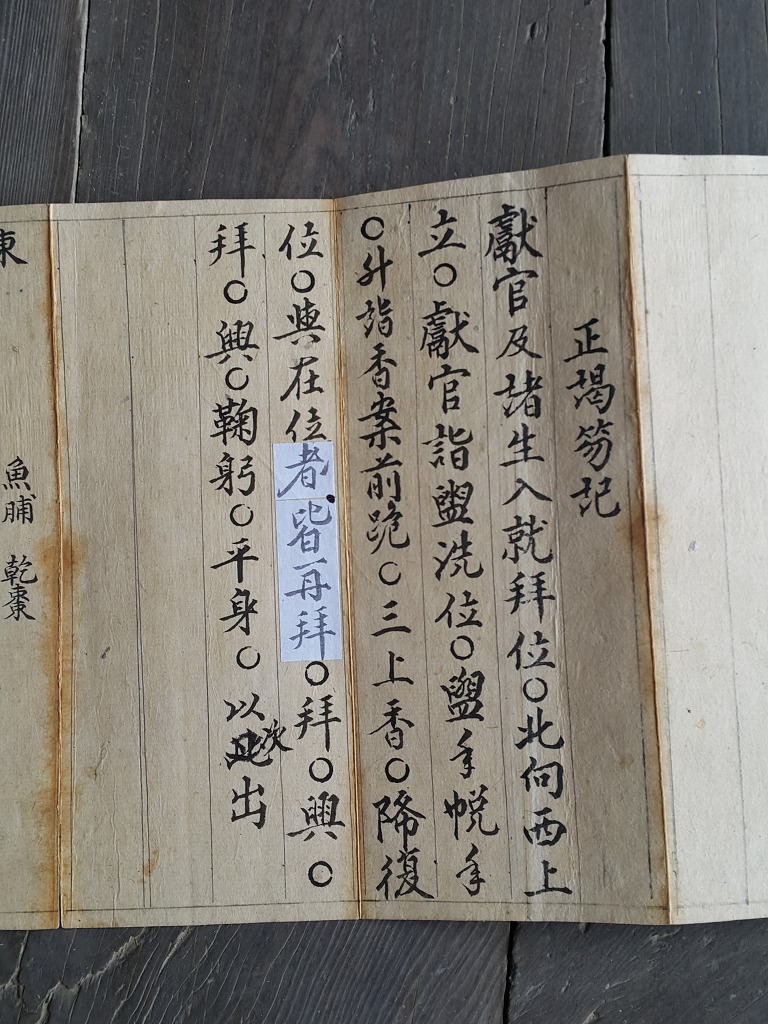 경광 이미지
