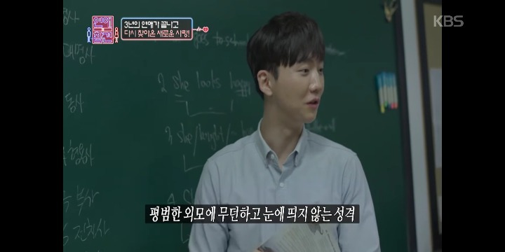 [연애의참견] 우리 다시 사랑할 수 있을까요? -1- | 인스티즈