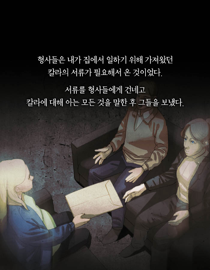 [책소개] 네 아기가 내 것이 될때까지 | 인스티즈