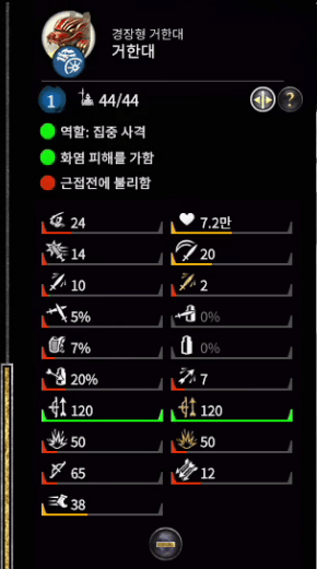 삼국지 토탈워 신규 남만 DLC 구매 안해도 적용되는 패치 사항들 | 인스티즈